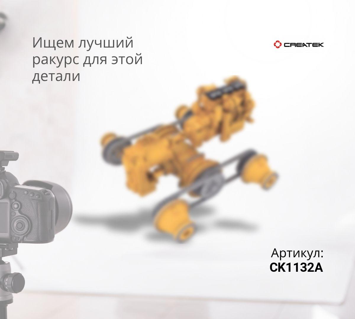 Сателит бортового редуктора Z=16 CREATEK